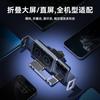 Suporte de celular para carro com tela dobrável 2025 novo carregamento sem fio para Huawei X5 Samsung suporte de navegação fixo