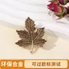 Elegante Casual, Broche Versátil de Folha de Bordo Antiga Cravejado com Diamantes, Liga Metálica Ecológica, Alfinete de Acessórios de Moda para Roupas para Homens e Mulheres
