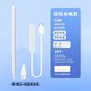 Apple Pencil caneta capacitiva três gerações para Tablet Stylus Pen Apple iPad magnético recarregável caneta stylus
