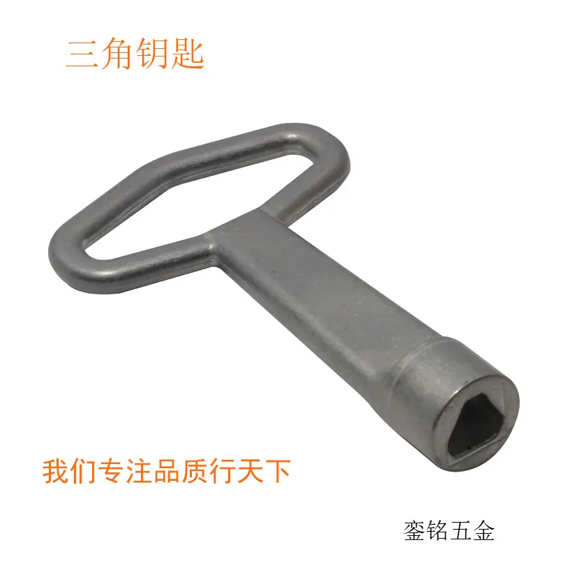 6034无钥匙锁24
