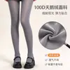 Medias opacas de color caramelo 100D para usar en primavera y otoño, calcetines de color caramelo, pantimedias negras gruesas estilo JK para mujer