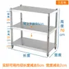 Estantería de Suelo de Acero Inoxidable Estante Pequeño Multicapa Estante de Cocina Estante de Escritorio con Capas Unidad de Estantería de Almacenamiento Pequeña para el Hogar