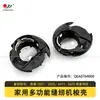 Q6A0764000 Máquina de Coser para el Hogar Plástico Caja de Hilo Tapa del Hilo Adecuado para Máquinas de Coser Singer