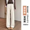 Calça de Lã Acetato Wide Leg para Mulheres, Primavera, Outono e Inverno, Fleece Espessado, Novo Estilo, Calça de Moletom Esportiva Casual de Perna Reta Estreita