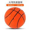 Juguetes de Látex para Mascotas Rugby Balón de Fútbol Béisbol Pelota Sonora de Látex Resistente a Mordidas Aliviador del Aburrimiento Juguete para Perros