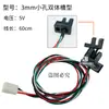 Acessórios para máquina de tampografia: Sensor fotoelétrico de fenda em U para contagem, chave fotoelétrica, sensor de indução por Hongyi Zhongke