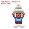 Festa de aniversário layout foto fundo adereços balão 4D tridimensional bolo em pé urso bem-vindo grande balão