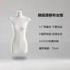 Tienda de ropa maniquí de medio cuerpo plano estilo coreano accesorio maniquí de cuerpo entero para ropa femenina soporte de exhibición de maniquí para vestidos