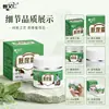 Crema para la Picazón de la Piel, Ungüento Herbal para Picazón de la Piel, Manos y Pies Secos y con Picazón, Crema Aliviadora de Picazón, Artículo Más Vendido, en Stock para Distribución al por Mayor
