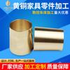 Procesamiento de Piezas de Muebles de Latón Jingyingke Torno CNC Turning Centro de Cuatro Ejes Procesamiento Externo de Latón Personalización