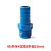 Junta de pagoda de PVC diente exterior rosca exterior rosca interior tornillo interior diente interior adhesivo diámetro variable recto plástico tubería blanda y dura conexión rápida