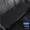 Cojín de coche para las cuatro estaciones, universal, de verano, fresco, para asiento trasero, para mujer, con media bolsa, ventilado