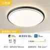 Luz de Techo LED para Sala de Estar, Amigable con la Vista, Iluminación Sencilla para Dormitorio, Nuevo Paquete Completo para Toda la Casa de 6 Piezas, Hierro de Estilo Moderno Minimalista