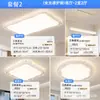 Luz moderna minimalista 2026 nuevo modelo para sala de estar, lámpara de techo rectangular, luz para dormitorio, paquete de iluminación para toda la casa, accesorios de iluminación Zhongshan