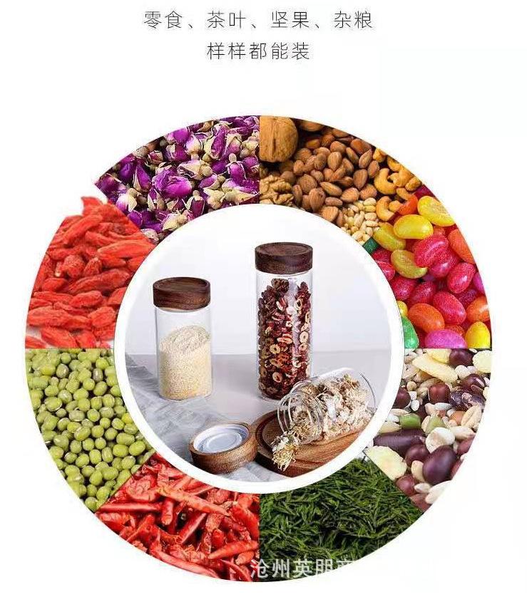 螺口储物罐 (11).jpg