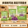 Batata doce roxa em cubos atacado novo produto grão de batata doce roxa desidratada batata doce roxa seca biscoitos de assar decorativo mingau cozimento