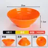 Tazón comercial de melamina para hot pot picante, tazón de plástico para ramen de comida rápida, tazón de imitación de porcelana para fideos de caracol agripicantes, tazón grande para fideos de res