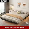 Marco de cama flotante de hierro forjado sin cabecero, marco de acero engrosado, cama doble, base de tatami de listones, cama individual