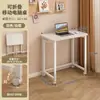 Mesa dobrável, escrivaninha móvel, mesa de computador para casa, mesa de cabeceira para espaço no quarto, mesa de estudo simples, bancada de trabalho