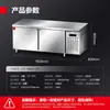Bancada de Refrigeração Geladeira Frost-Free com Tubo de Cobre Demax Bancada de Grande Capacidade Aço Inoxidável Congelador para Carne Fresca