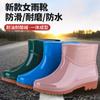 Botas de Lluvia de Caña Baja con Forro Polar Cálido Zapatos Impermeables de Corte Bajo Moda de Cocina para Mujer Botas de Caña Corta para Adulto Antideslizantes de Boca Baja y Corte Bajo