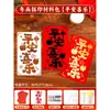 Sobres Rojos Hechos a Mano para Año Nuevo Materiales DIY para Estampar Año del Caballo Día de Año Nuevo Plantilla para Pintar de Año Nuevo Juego de Moldes Huecos para Estampar el Carácter de la Fortuna