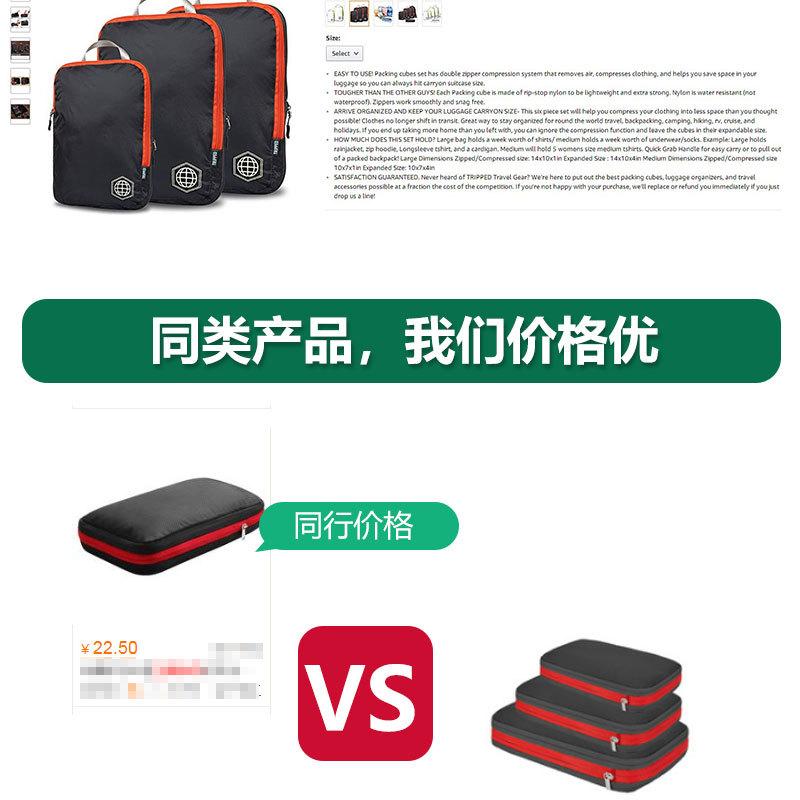 7色双层压缩包详情_22.jpg