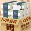 Toallas de Papel al por Mayor 420 Hojas 30 Paquetes Grandes de Papel Higiénico Paquetes Grandes Caja Completa de Papel Higiénico Pañuelos Faciales Mojables Una Pieza Envío Directo