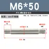 Tornillo de Doble Extremo de Acero Inoxidable 304, Rosca Gruesa, Varilla de Unión Roscada en Ambos Extremos, Varilla de Tornillo de Doble Extremo M4M5M6M8M10-M20