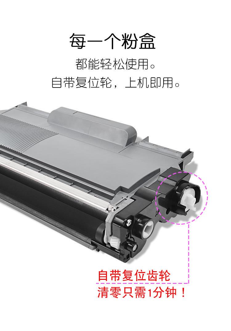 阿里巴巴-适合联想m7400粉盒7600d-LT2441打印