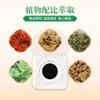 Adesivo Hidratante e Laxativo Intestinal Nanjing Tongrentang Biotecnologia, Adesivo para Estômago e Intestino, Adesivo de Artemísia para o Umbigo, Adesivo Abdominal, Adesivo de Moxabustão