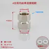 Conexión de Unión Latonada Electroplateada de 1/2 Pulgada a 3/4 de Pulgada, Roscas Internas y Externas de 1 pulgada, Reductor Directo de Doble Rosca Interna, Adaptador Dn15 de 1.0 pulgada