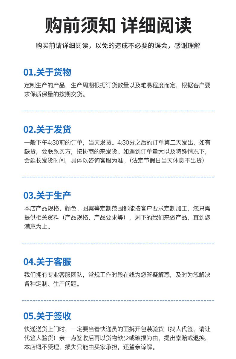 卡通雕塑