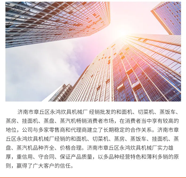 蒸饭车_13.jpg