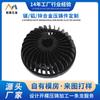 Fábrica de Fundición a Presión de Dongguan Aleación de Magnesio Precisión Industria Automotriz Procesamiento de Fundición a Presión Dispositivo Médico Robot Aleación de Magnesio Fundición a Presión