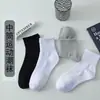 Calcetines Zhuji Primavera y Otoño Color Sólido Blanco y Negro Calcetines Deportivos para Hombres y Mujeres Estudiantes, Transpirables, Absorbentes de Sudor, Resistentes al Olor, Largos y de Longitud Media