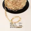 Venta al por mayor de fábrica accesorios de joyería semiacabados material versión coreana de cadena de metal simple collar pulsera diy cadena hecha a mano