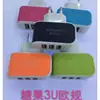Cargador de Teléfono Móvil Universal 3USB Colorido Cabezal de Cargador de Viaje Inteligente Cabezal de Cargador Universal para Teléfono Móvil Normativa Europea Cabezal Regular de EE. UU.