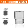 Dado de cabeza hexagonal para llave eléctrica de 3/8 de pulgada, dado hexagonal exterior de 10 mm para llave de 3/8 de pulgada para reparación de automóviles
