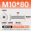 Tornillos de Acero Inoxidable 304 de Cabeza Plana Grande con Socket Hexagonal M2-M12 Pernos de Cabeza Plana con Socket Hexagonal Tornillos de Cabeza Plana cm