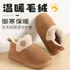 Botas de Neve com Solado Grosso para Mulheres, Novo Modelo 2025, Antiderrapantes para Uso Externo e Interno no Inverno, Forradas com Lã, Quentes, Pantufas de Algodão Totalmente Fechadas para Homens