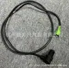 1405402117 Es Adecuado para Sensores ABS Delanteros y Traseros, Sensores de Velocidad de Rueda y Líneas de Detección Traseras de Mercedes-Benz 140