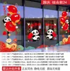Adesivos de Vidro para o Festival do Meio Outono e Dia Nacional para Decoração de Vitrines de Shoppings e Lojas, Adesivos Eletrostáticos, Decalques de Celebração Estilo Chinês
