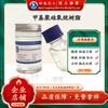 Cinta de Mica Adhesiva de Silicona Orgánica Sihai Adhesivo Sensible a la Presión Producto de Mica Dura Pegamento Resistente a Altas Temperaturas