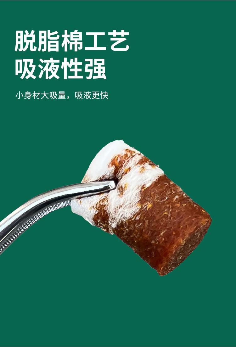 详情_07.jpg