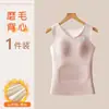 Chaleco Cálido de Cachemira para Niñas, Ropa Interior para la Pubertad, Estudiante de Secundaria, Otoño/Invierno para Niñas, con Almohadillas en el Pecho, Camiseta de Capa Base