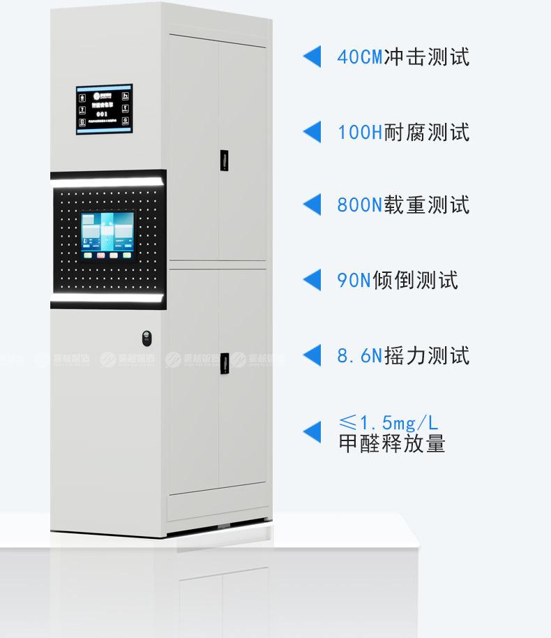 智能密集架产品详情页35 (35).jpg