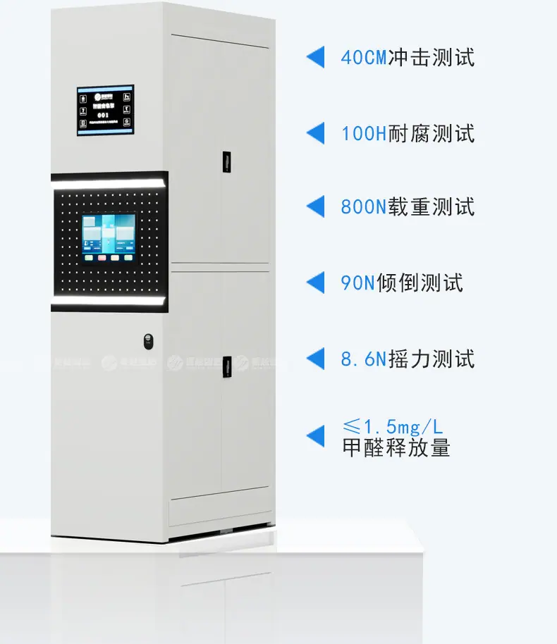 智能密集架产品详情页35 (35).jpg