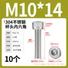 Tornillo de Cabeza Cilíndrica Hexagonal de Acero Inoxidable 304 Dongming Tornillo Extendido M2M2.5M3M4M5M6M20