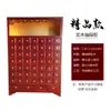 Gabinete de Medicina Tradicional China Madera Maciza Económico Hogar Pequeño Gabinete de Medicina Tradicional China Tienda de Medicina Tradicional China Personalizado Gabinete de Medicina de Madera Maciza Exhibición